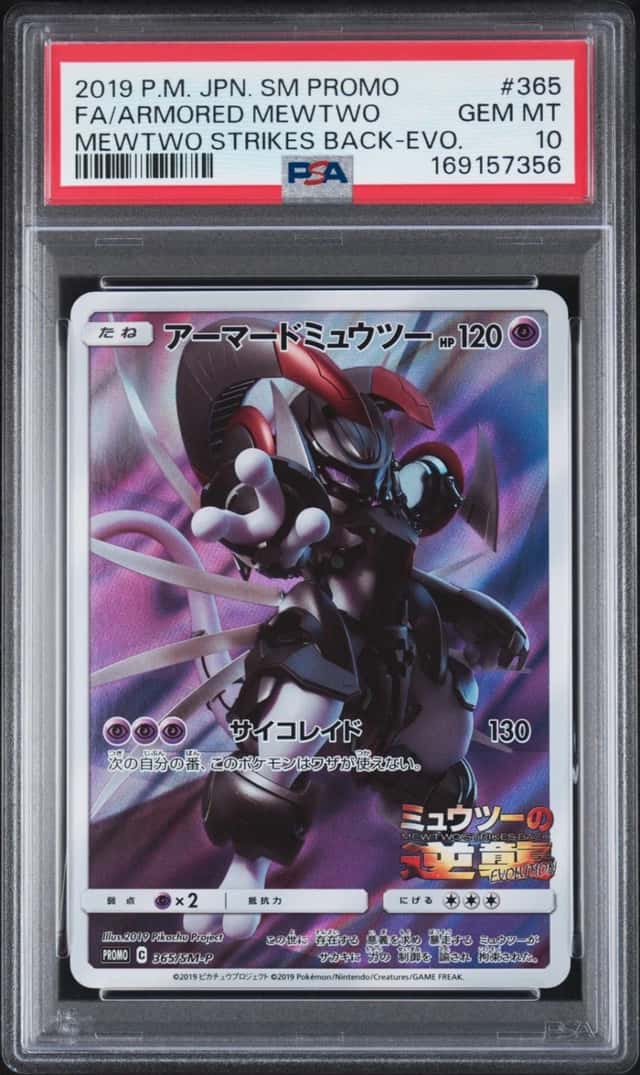 Armored Mewtwo