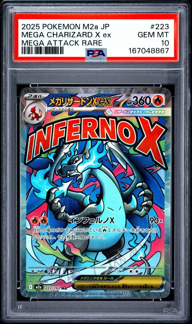 2025 POKEMON JAPANESE M2A-MEGA DREAM EX #223 MEGA CHARIZARD X EX PSA 10