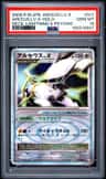 Arceus Lv X