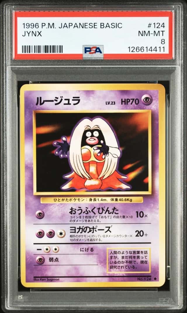 1996 POKEMON BASE SET JAPANESE #124 JYNX PSA 8