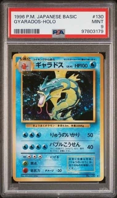 Pokemon Gyarados Holo Basic Base Set 130 Japanese PSA 9 Mint