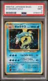 Gyarados