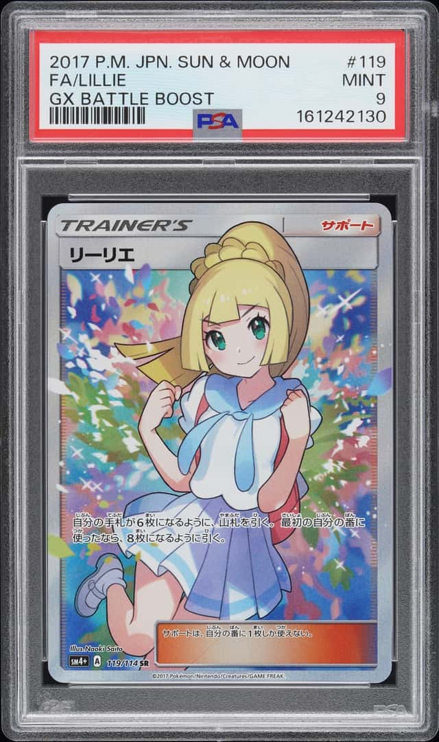 Lillie