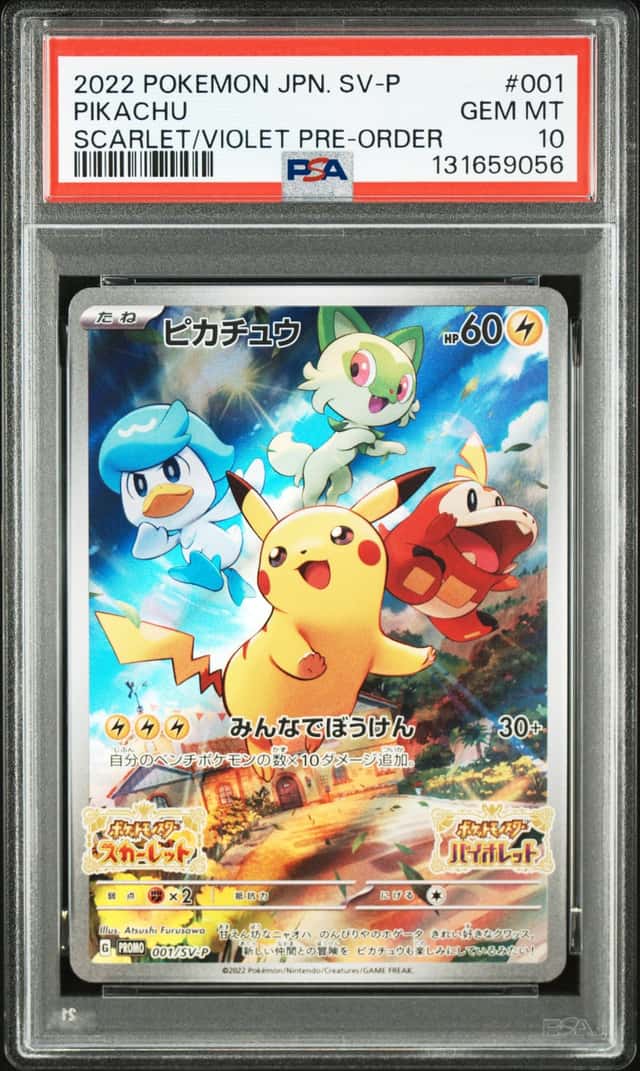 Pikachu (S/V Pre-Order) Japanese Pokémon Scarlet & Violet (SV-P) PSA 10 GEM MT