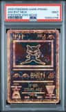 Ancient Mew