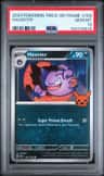 Haunter