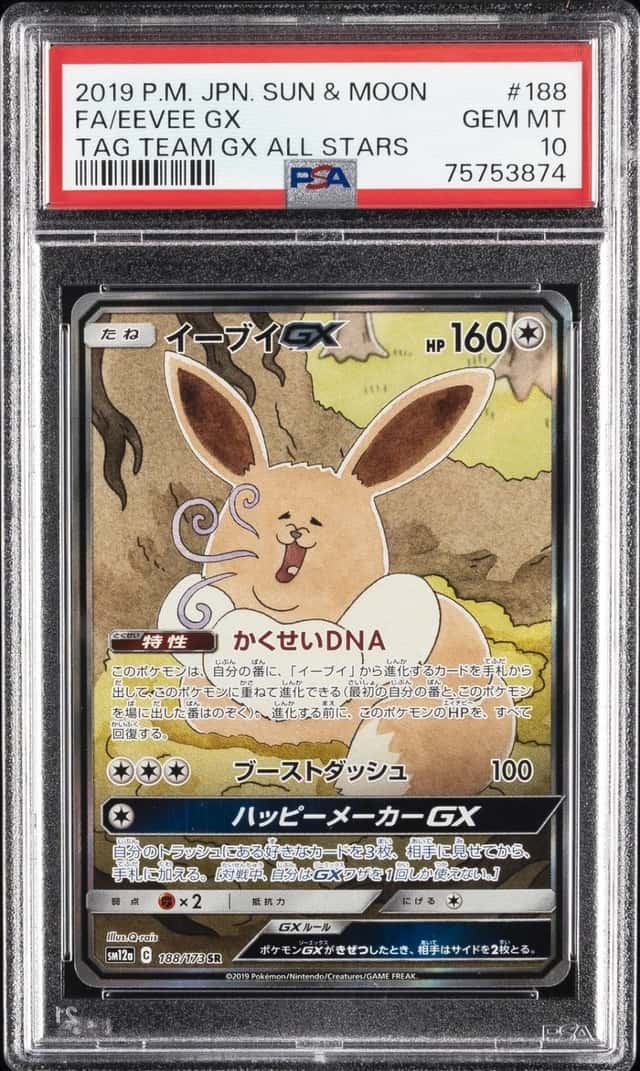 Eevee GX