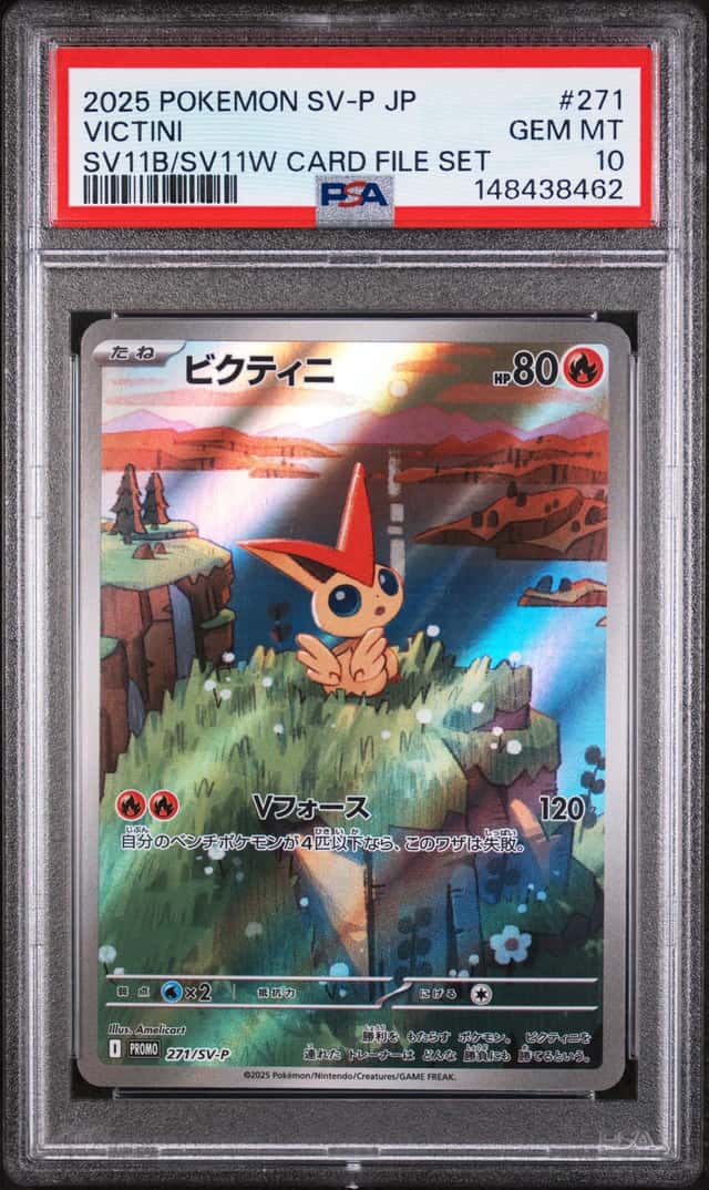 Victini