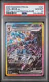 Ceruledge Ex