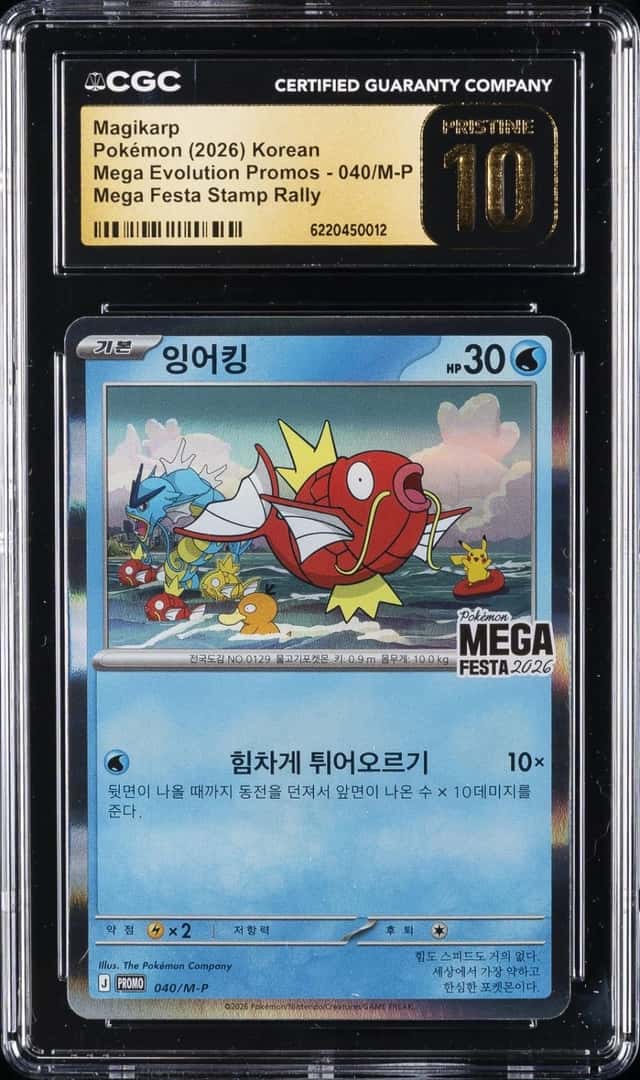 2026 POKEMON KOREAN MEGA EVOLUTION #040/M-P MAGIKARP CGC 10 PRISTINE