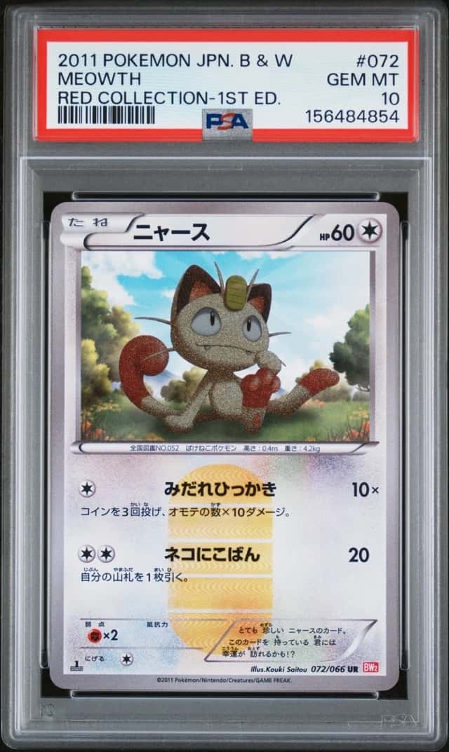 Meowth