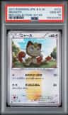 Meowth