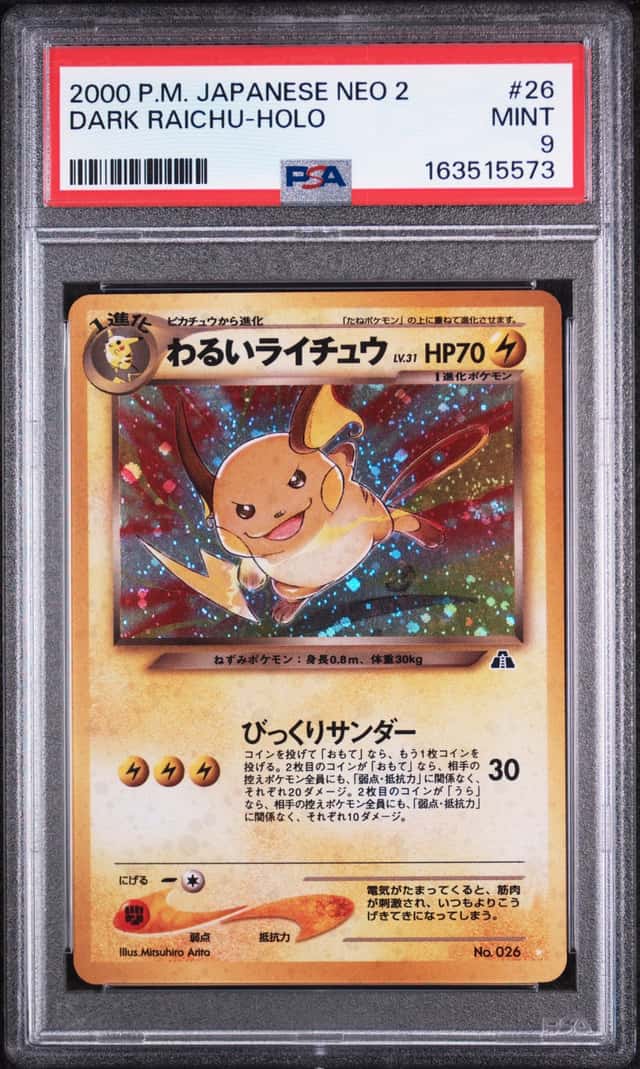 Dark Raichu