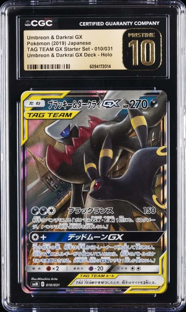 2019 POKEMON JPN TAG TEAM GX STARTER SET UMBREON & DARKRAI GX CGC 10 PRISTINE