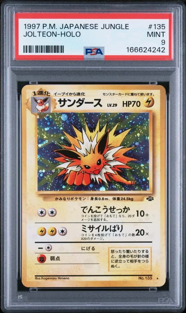 1997 POKEMON JAPANESE JUNGLE #135 JOLTEON-HOLO PSA 9