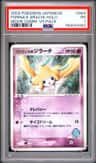 Forina'S Jirachi