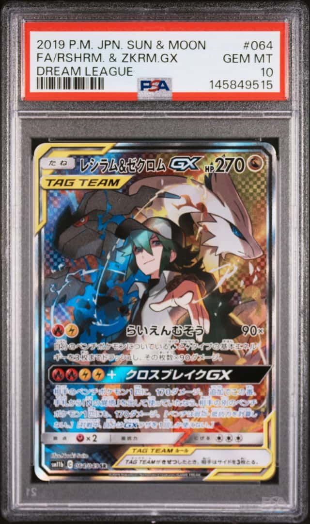 RESHIRAM & ZEKROM 2019 POKEMON JPN DREAM LEAGUE 064/049 SR FULL ART PSA 10 Q0895