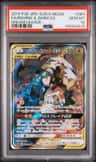 Reshiram & Zekrom Gx
