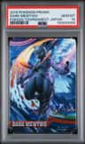Shadow Mewtwo