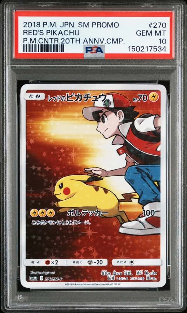 2018 POKEMON JAPANESE SM POKEMON CENTER 20TH ANNIVERSARY RED'S PIKACHU PSA 10