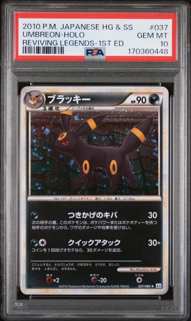 2010 POKEMON JAPANESE REVIVING LEGENDS 1ST EDITION #037 UMBREON-HOLO PSA 10