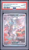 Reshiram Ex