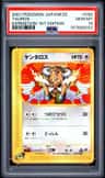 Tauros