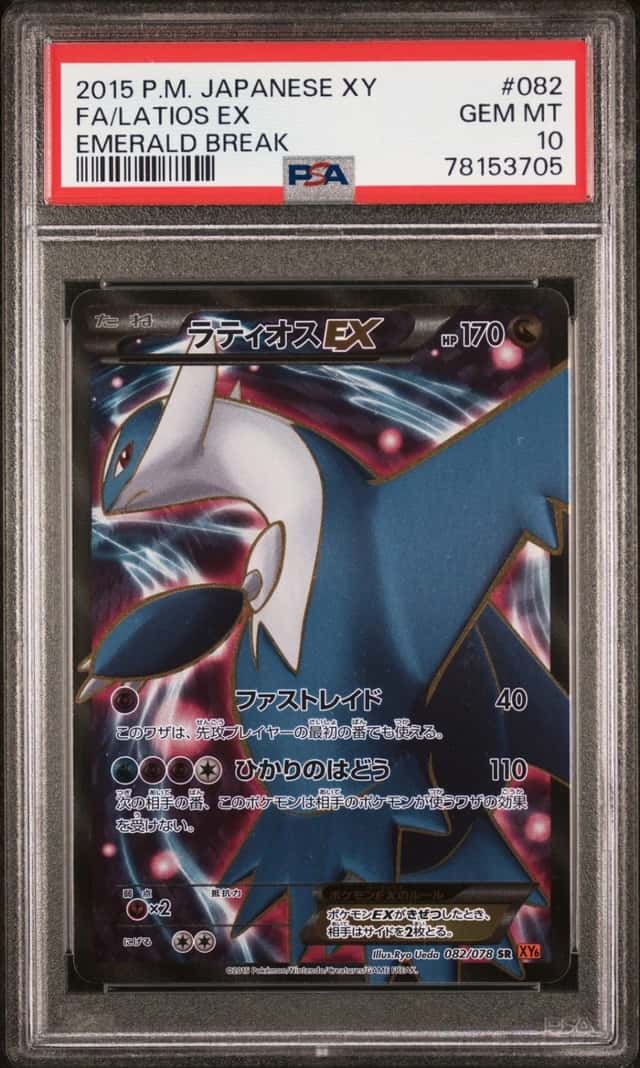 Pokemon Latios EX Emerald Break Full Art 082/078 Japanese PSA 10 Gem Mint