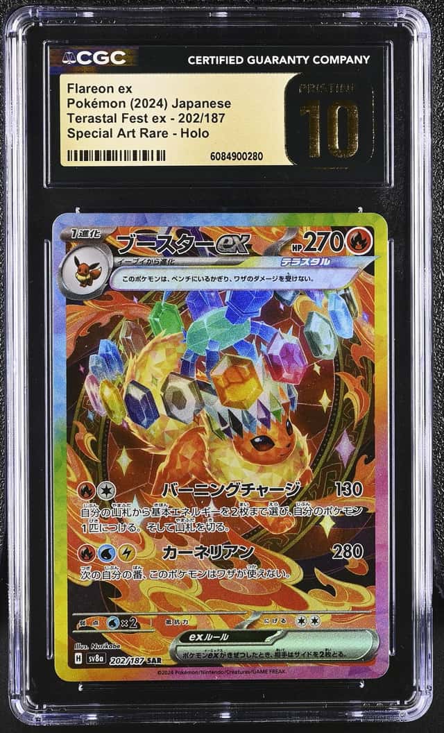 FLAREON ex