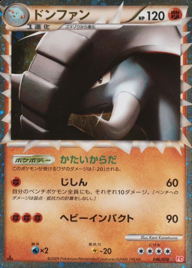 Holo · 1st Edition