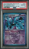Metagross