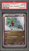 Rayquaza