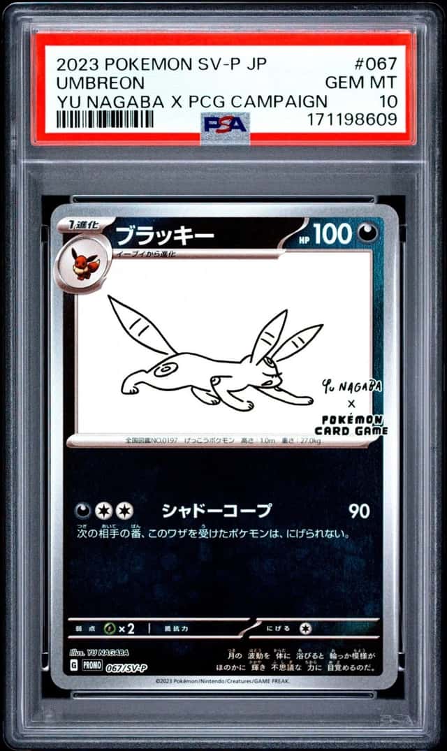 Pokemon Umbreon Reverse Holo Promo 067/SV-P Yu Nagaba Campaign Japanese PSA 10