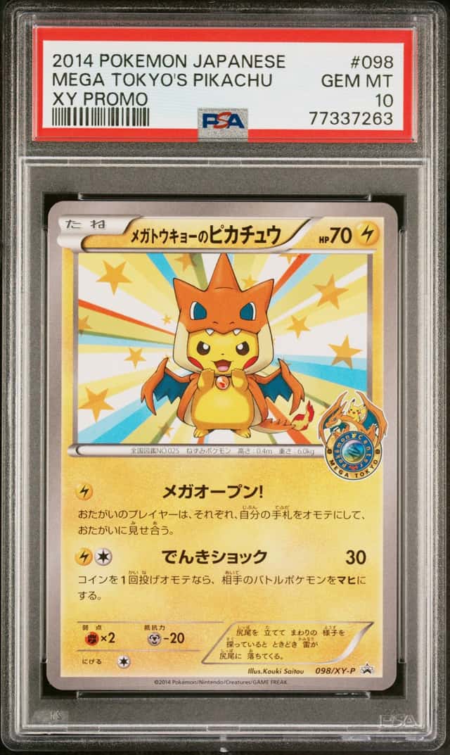 Mega Tokyo's Pikachu