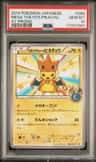 Mega Tokyo'S Pikachu