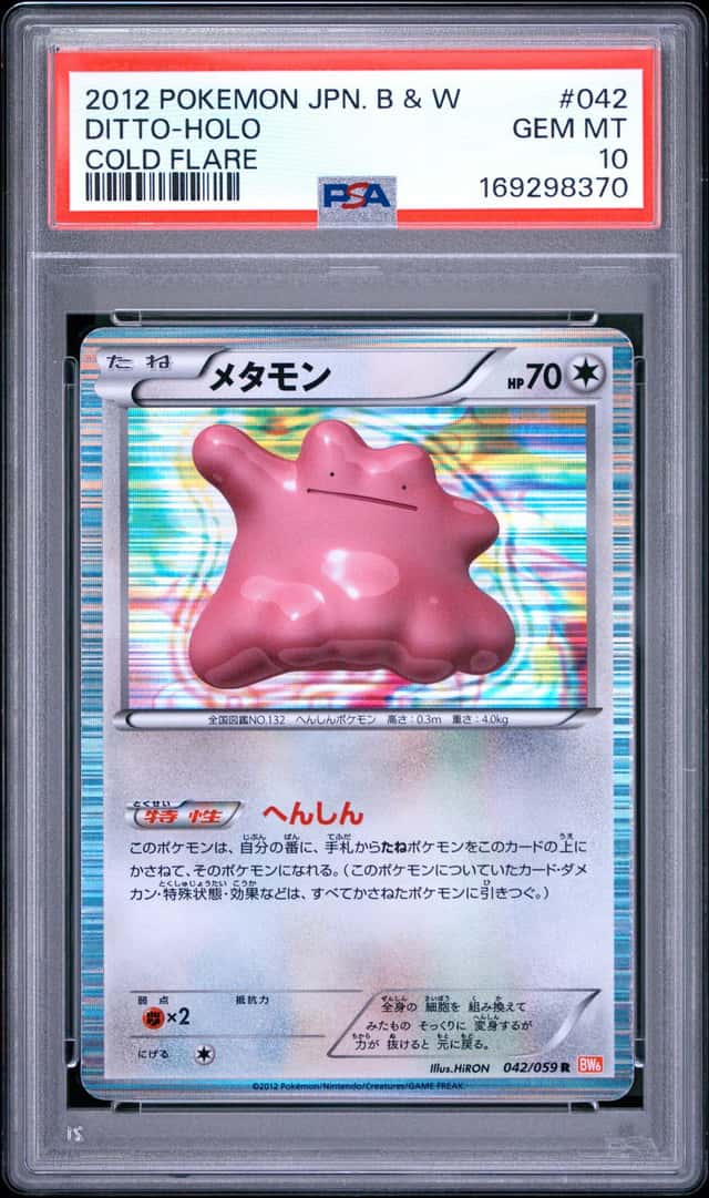 2012 Pokemon JPN B&W Cold Flare #042 Ditto Holo PSA 10