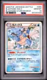 Blastoise