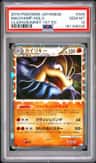 Machamp