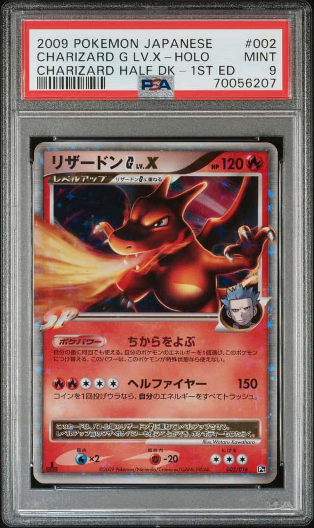 Pokemon PSA 9 Charizard G Lv.X Holo 2009 002/016 Half Deck 1ST ED. Japanese