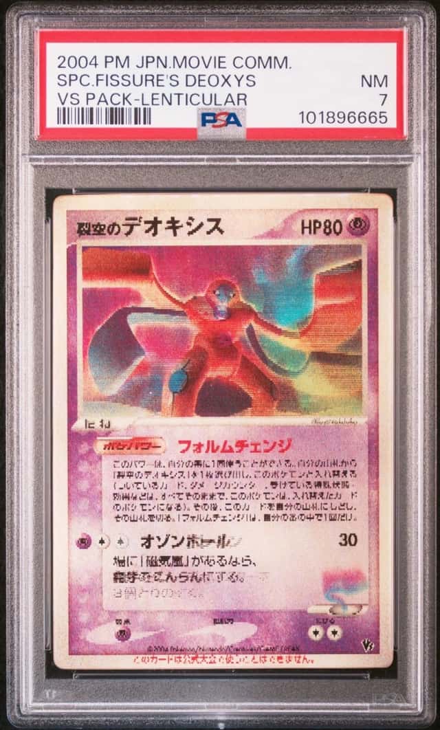 Fissure's Deoxys