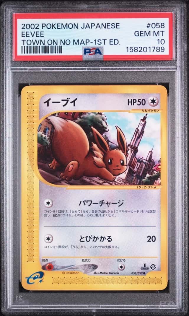 Eevee