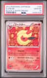 Flareon