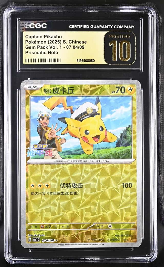 Captain Pikachu