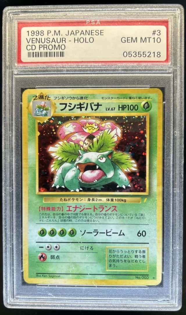 Venusaur
