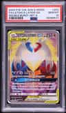 Latias & Latios Gx