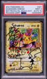 Birthday Pikachu