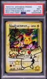 Pikachu Birthday