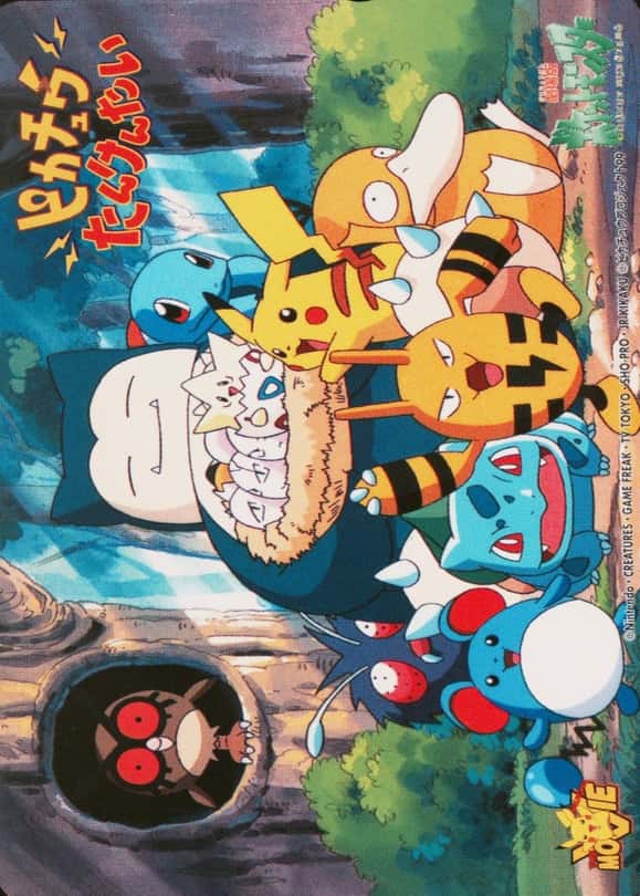 Pokemon Center