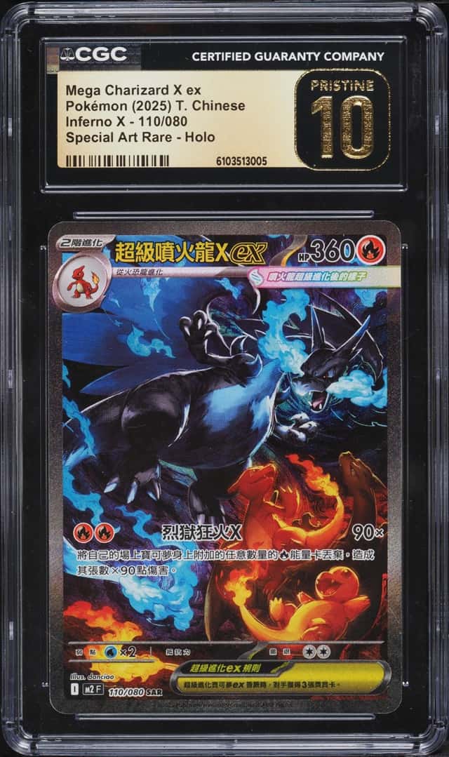2025 Pokemon Chinese Mega Inferno X SAR Mega Charizard X Ex #110 CGC 10 PRISTINE