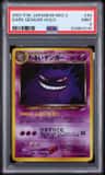 Dark Gengar